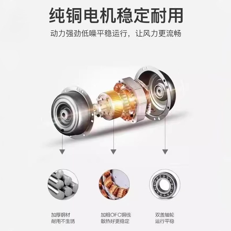 家用厨房插座小风扇新款迷你风扇大风力宿舍吊挂式静音小型电风扇