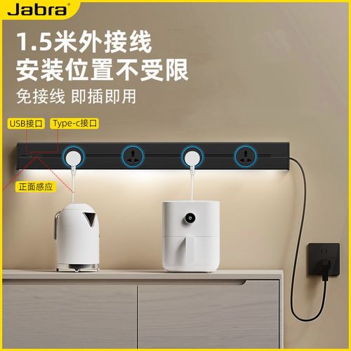 多功能极简轨道带线家用移动电力导轨排插接线板滑轨式插排电源插