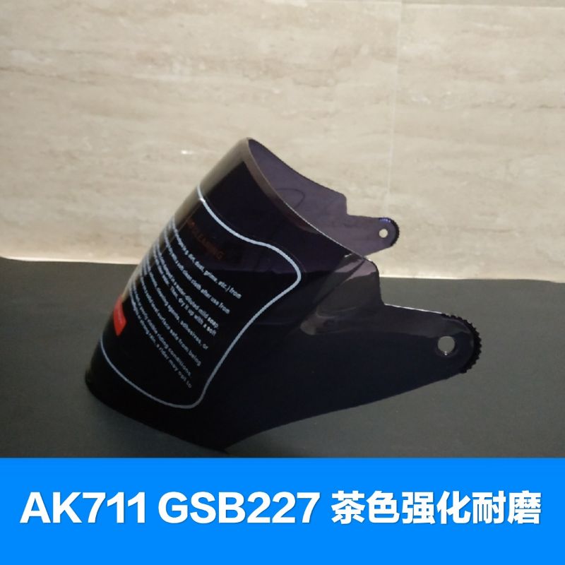 AK711 GSB227头盔镜片摩托车冬季防雾透明半盔挡风镜通用遮阳面罩