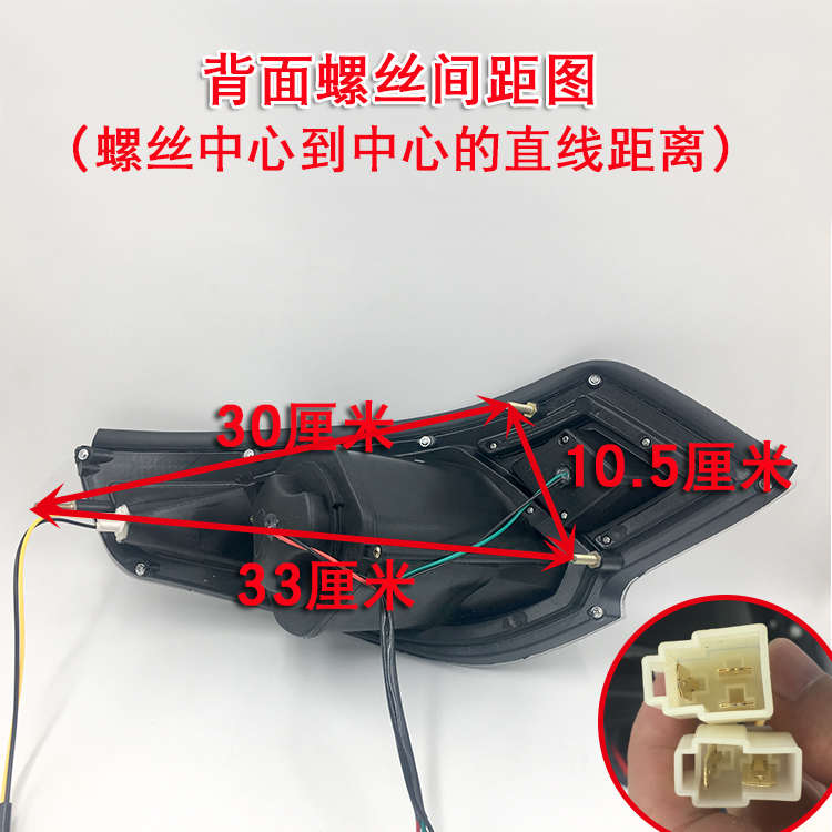 电动四轮车前大灯新能源电轿众泰款大灯总成转向车灯电动三轮配件