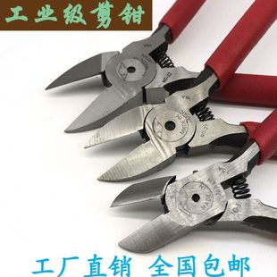 包邮 水口钳斜口钳5寸 电子电工塑料迷你斜嘴钳维修 6寸 22剪钳