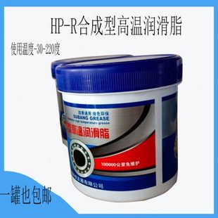 锂基脂高温白色油脂免维护轴承黄油通用汽车天窗机械齿轮 润滑脂