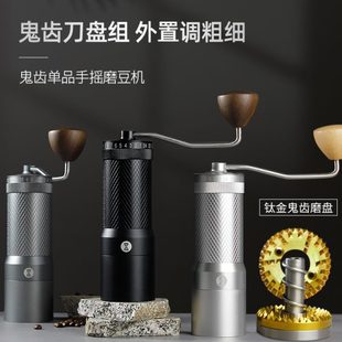 RHYME鬼齿磨豆机手摇电动一体机家用手冲咖啡复古研磨机单品 CAFE