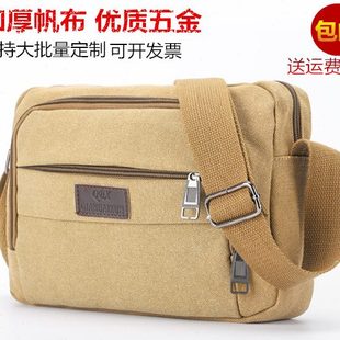 帆布电工耐磨小号工具包多功能劳保单肩包加厚帆布便携工具包 新款