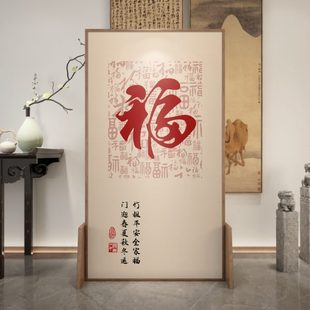 屏风隔断客厅入户门玄关卧室遮挡家用百福图办公进门茶室 新中式