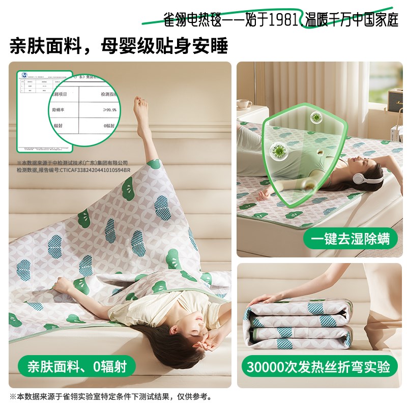 雀翎电褥子双人双控调温开关u家用2024新款电热毯单人学生宿舍毯