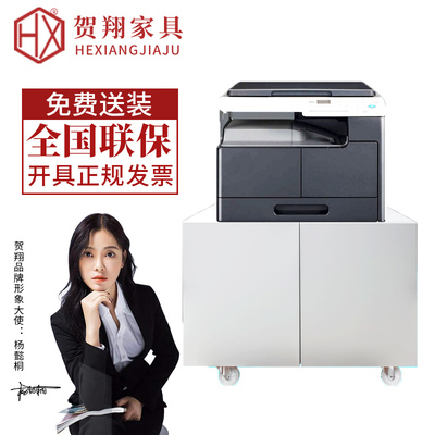 复印机柜底座f办公打印一体机柜子放置柜工作台办公室移动储物矮