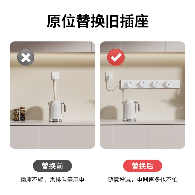 带线明装轨道插座可移动家用厨房电力导轨滑动插排U大功率扩展插