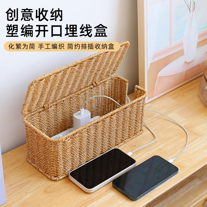 桌面整理线盒绕线器s懒人角落遮挡盒插排电源线集盒子