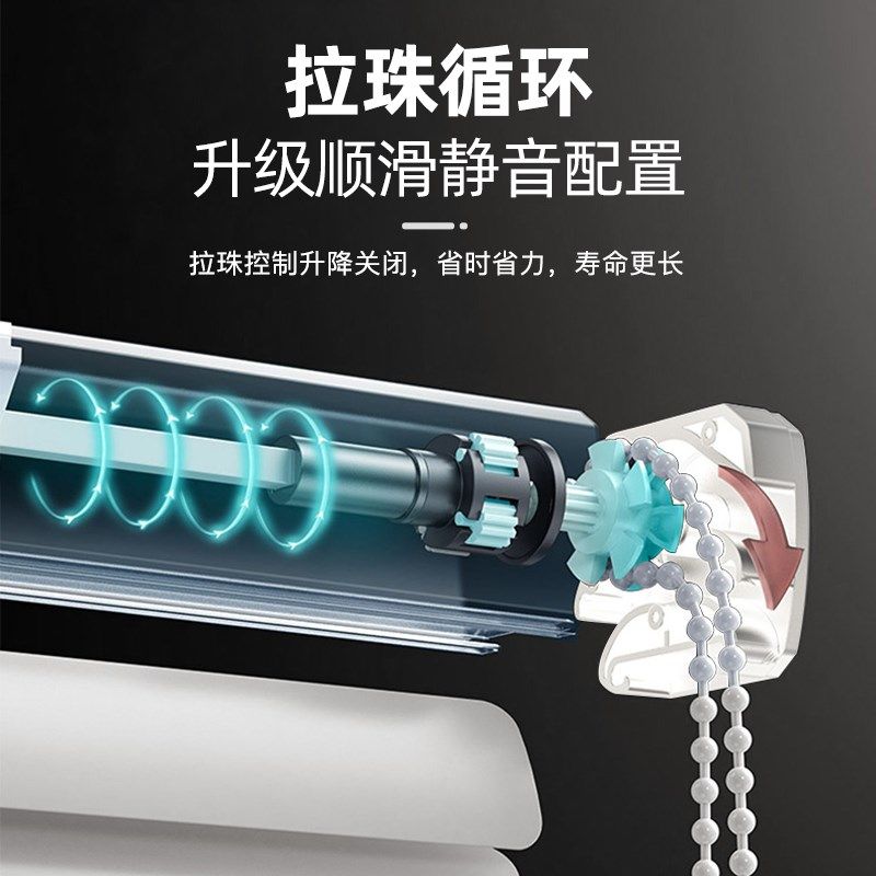 西安铝合金百叶电动窗帘遮光升降办公室F打孔卫生间轻奢2024年新