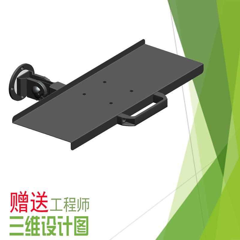 PL-S202无线键盘鼠标上下伸缩壁挂侧I壁固定支架悬臂折叠一体吊架