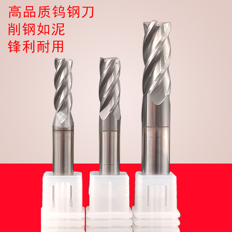 超硬60度2刃 4刃合金钨钢铣刀涂层平底铣刀1 1.5 2 2.5X 3 4-20