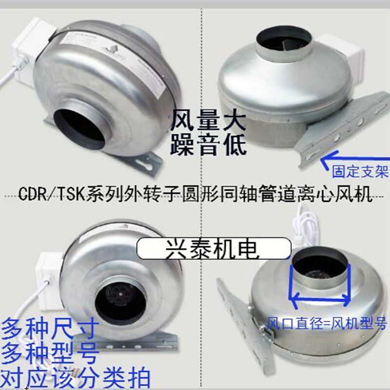 管道换气扇圆形管道风机CDF100-315工M业强排风机负压风机抽风机