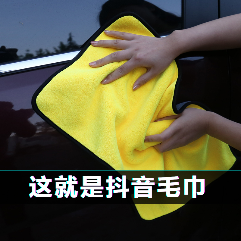 洗车毛巾擦车布专用巾不掉毛吸水加厚不留K痕汽车抹布玻璃无痕车