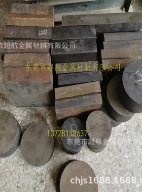 7Mn15Cr2Al3V2WvMo无磁模具钢 无磁钢板 无磁钢圆棒 圆钢