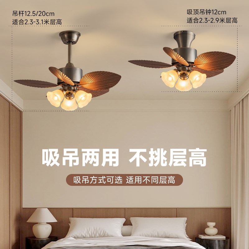 风扇灯2024新款复古法式吊扇灯B青古铜拉丝书房茶室餐厅高端电风