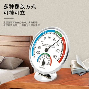 高精度室内家用温湿度计婴儿房实验室药店大棚仓库工X业精准温度