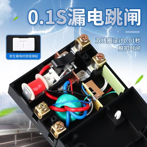 DZL18-20A过载保护断路器漏电保G护开关家用漏电保护器塑壳断路器