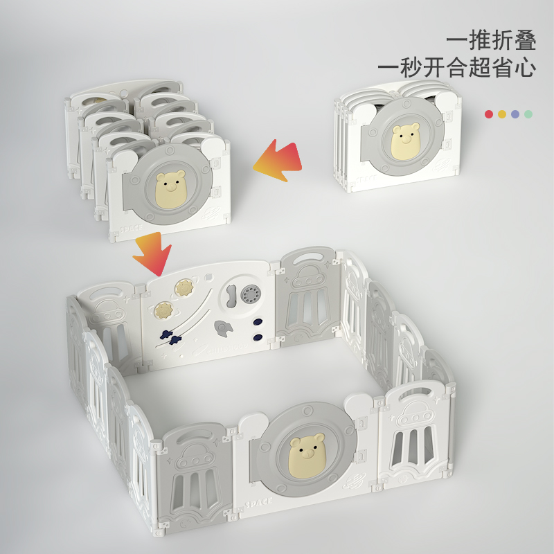 可折叠儿童游戏围栏婴儿防护室内B家用宝宝安全栅栏爬行垫学步地