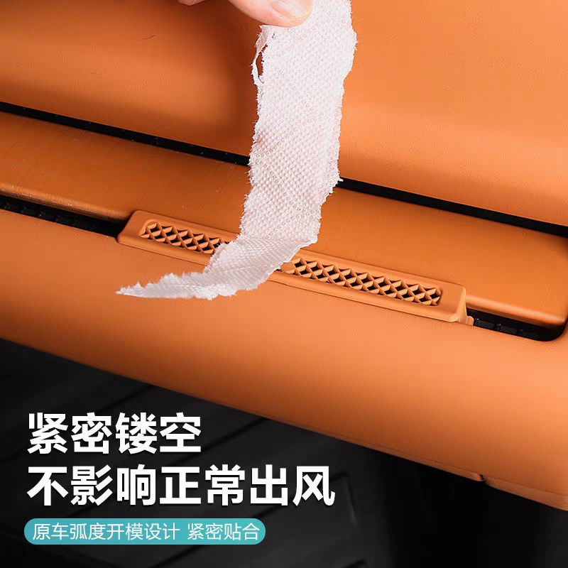 C16C10中控空调出x风口保护罩防尘盖内饰改装用品