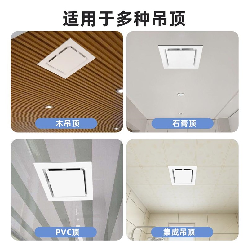 集成吊顶换气扇厨房卫生间天花排气扇吸顶式强力S静音石膏板排风
