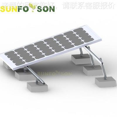 UXL可节角度光伏平屋顶金支架套件 合太阳能支架铝套件厂家直调供