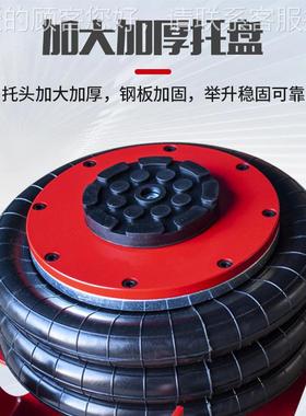 气囊式千斤顶气3TPL-118吨千卧顶充气气动压斤便携式大托盘换 胎