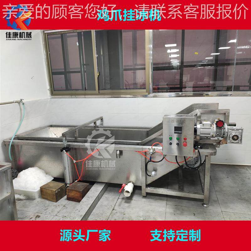 全自水虾动鲅鱼带鱼挂冰机 速冻产挂JKG-300冰流水线 尾域品挂冰,厨房电器,商用冰淇淋/甜筒/雪糕机,淘宝优惠券,粉丝福利购,淘宝优惠卷