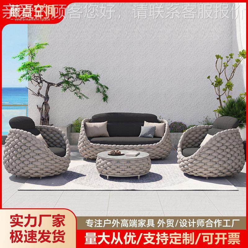 42户外沙发庭院别墅台天藤椅阳茶家具组合露花园防水几防晒藤编休,住宅家具,户外沙发,淘宝优惠券,粉丝福利购,淘宝优惠卷