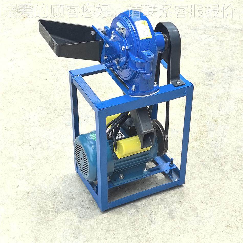 家用多功能粉碎机大米PXE玉米粉辣机椒调打料中药材磨机家用饲粉,机械设备,粉碎机,淘宝优惠券,粉丝福利购,淘宝优惠卷