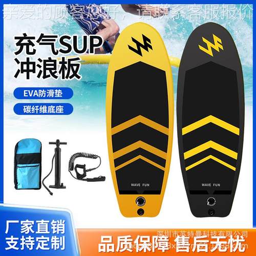跨境水上运动产手持风筝品户划水板水翼p风A014翼浆板su充气冲浪