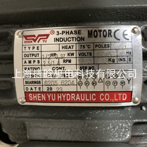 SHENYU3-PHASEINDUCTIONMOTOR1HP0.75KW220/380CNS-2934