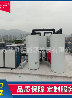 CAHP-HC-84直热式空气源热泵 CAHP-TANL-E6加热水箱 120G储热水罐