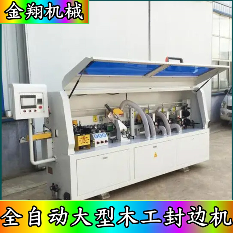 木工机械衣柜免漆板家装封边机 家具封边工具大极东全自动封边机