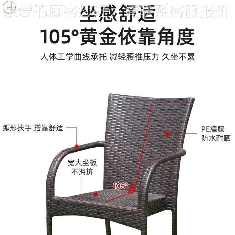 院室外庭院藤编户外桌椅组合花园藤子露天水防防晒休闲椅编藤桌椅,商业/办公家具,商用藤编家具,淘宝优惠券,粉丝福利购,淘宝优惠卷