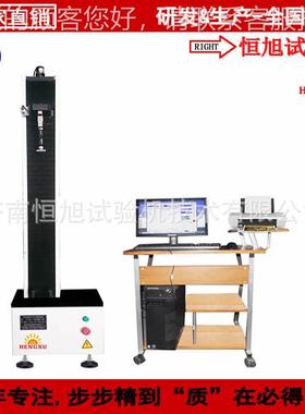 300结构胶抗拉度试验机 HDW-5K2N热N熔胶剥离强度检强测设备 拉力