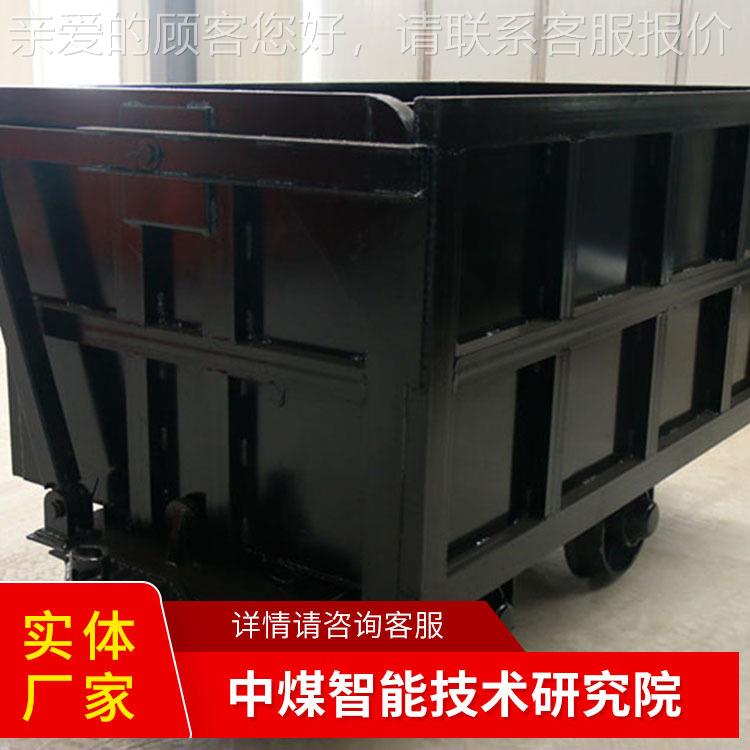 MC2MCC2.0-6.0-6单侧曲轨卸式矿发货及C侧时侧卸车式矿车