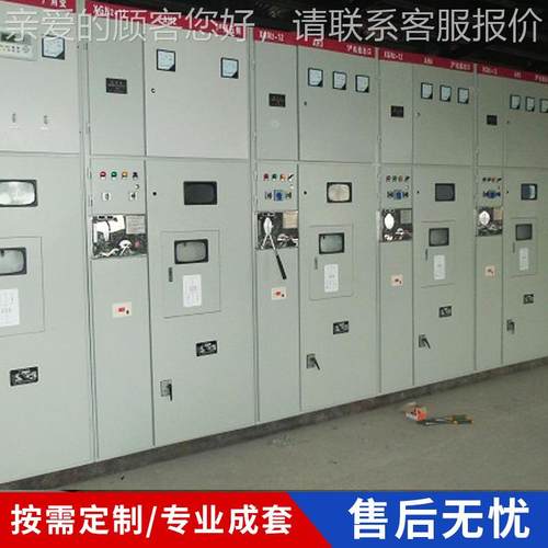 G定封闭高压柜成套开厂家定制五防闭锁关固柜 BXGN2-12XGN2-12高
