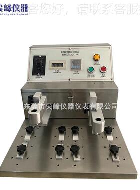 销JF-33939直多能耐摩擦试验机酒精橡皮功摩擦试验机 96030耐磨测