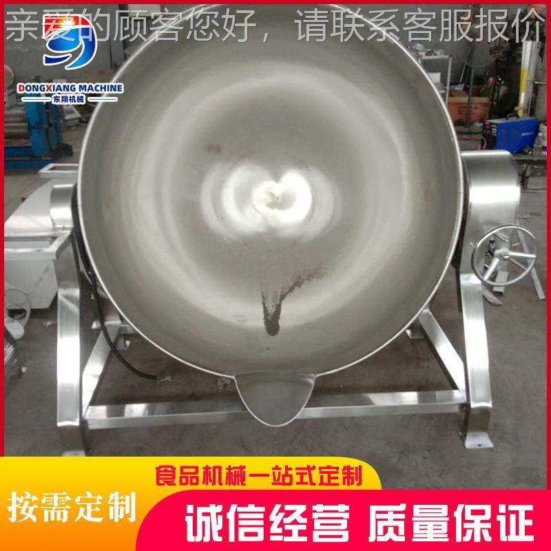 电全加热搅夹拌层锅商用自动做凉XJK粉的机器魔芋熬豆腐制机煮凉