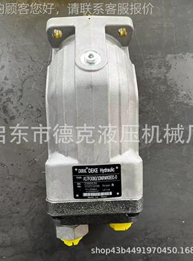 A17FO090/710NLKW0E81-0 A17FO0190环卫车辆用AFO0GNG斜轴泵
