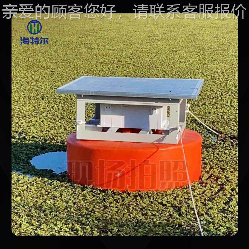 浮标式感水质监测站污水h余氯电导率溶解氧HT-FP001p传器浮漂测检