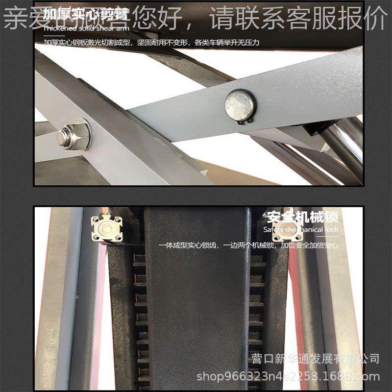 祥鸿厂LB-CB1J超薄剪4式举升机汽车维修保养子母式升降机家汽修大,汽车零部件/养护/美容/维保,汽车升降机,淘宝优惠券,粉丝福利购,淘宝优惠卷