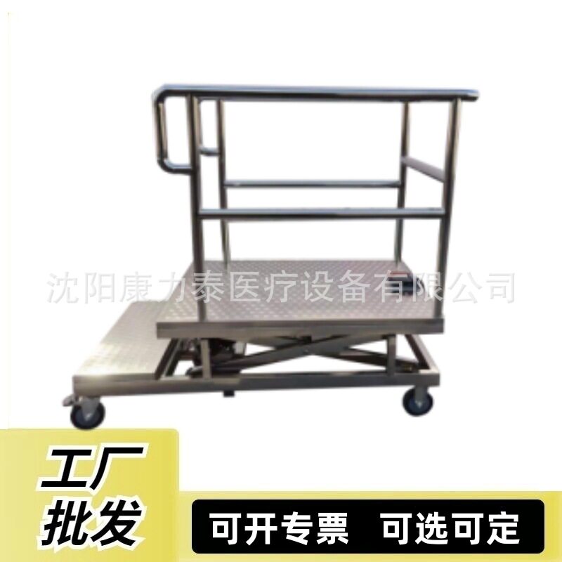 全不锈钢KLT-SYT移动式摄影台实验室教学移动摄像台沈阳工厂发货