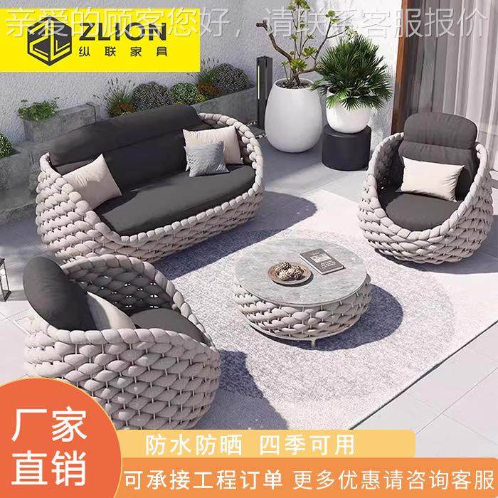休闲外户别园墅沙发庭院花露阳台绳织885沙发家具组合酒店台沙发,住宅家具,户外沙发,淘宝优惠券,粉丝福利购,淘宝优惠卷