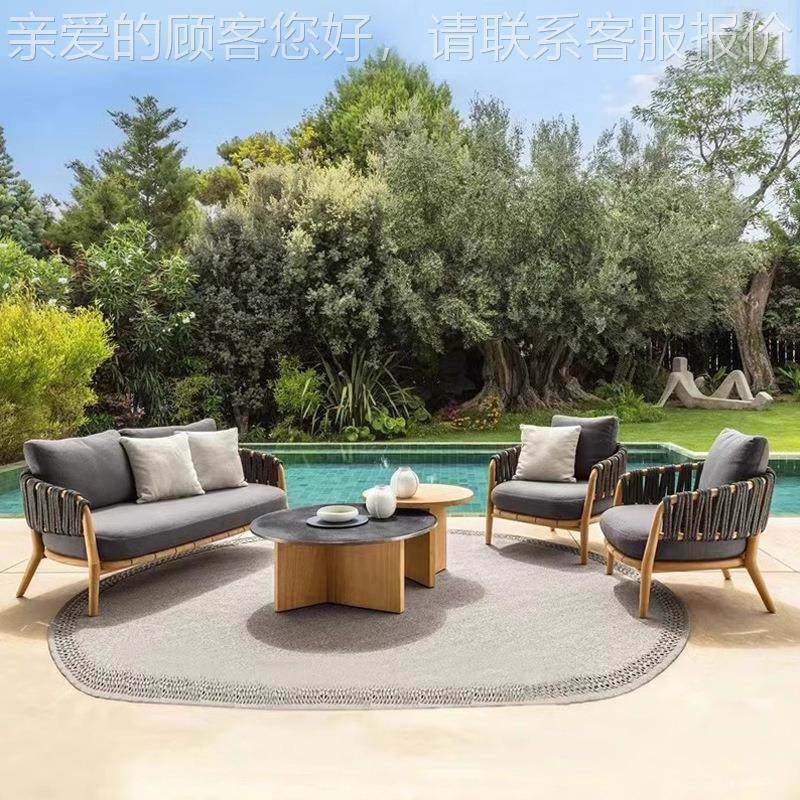 北欧定户外阳66沙发庭院防水柚木绳编藤制合沙发组台花园户外制家,住宅家具,户外沙发,淘宝优惠券,粉丝福利购,淘宝优惠卷