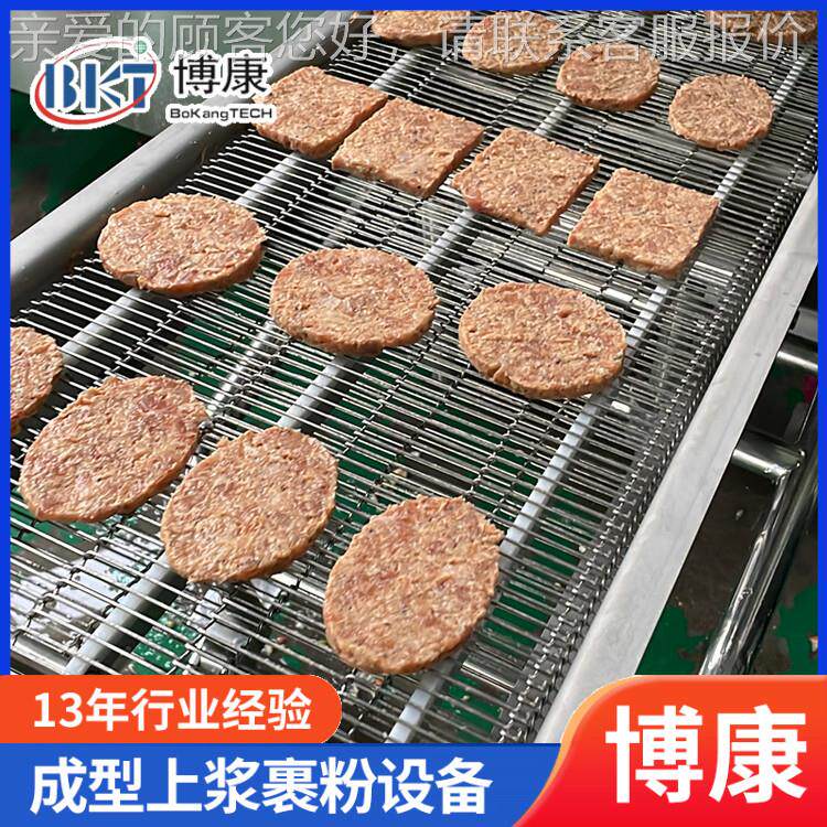 滚筒模机具肉饼 大型鱼饼机自FMI动汉牛肉饼成型 鲜堡虾排生机产