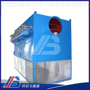 佳过洁宝自洁式空气滤器厂家筒除尘滤器粉JJB-1000尘净器空化压机