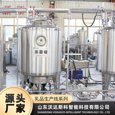 小型鲜牛奶加工装设备 内产蒙古273驼奶化自动杀菌设备 杯液体奶