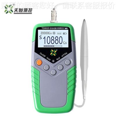 天级恒仪TD8620-5精度数字高斯计场强磁度TD8620-5检测手持特斯拉